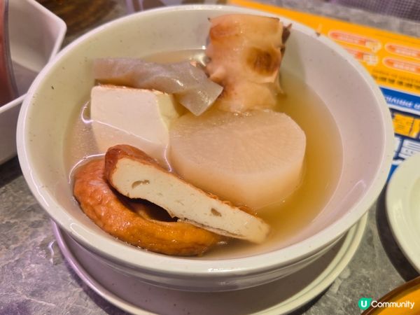 難得