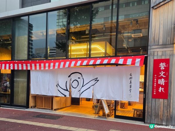 #日本好去處 #UCreator #日本櫻花 #旅行打卡 #...