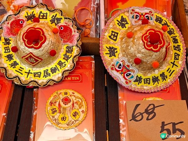 錦田打醮超人氣單品迷你行香帽