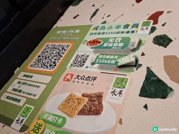 高質素車仔麵