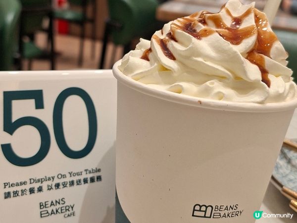 將軍澳西餐 beans bakery cafe