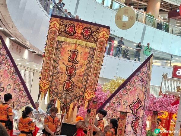 摸過獅頭、鴻運當頭