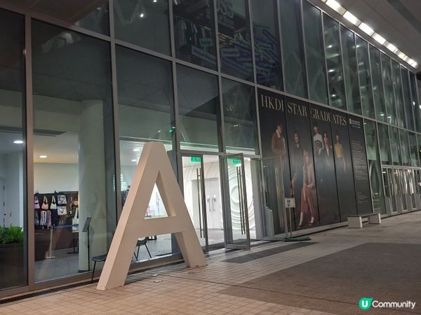 散步-調景嶺夜景