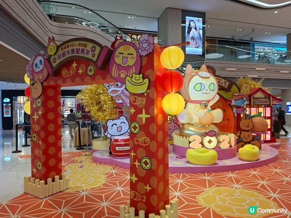 將軍澳中心農曆新年裝置藝術

活動主