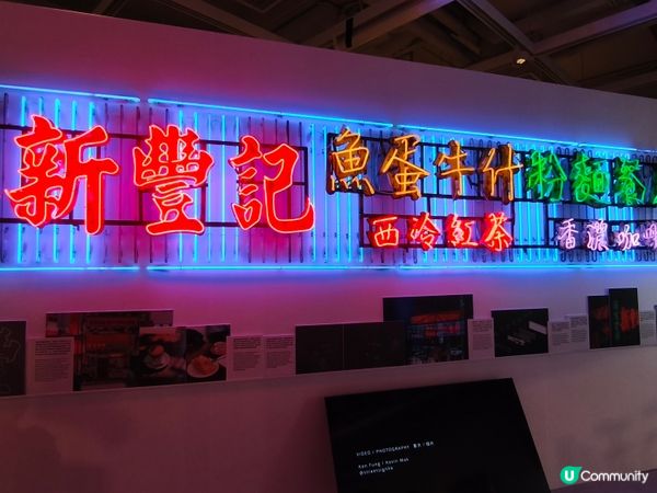 不容錯過的茶記設計展☕️📚3月底前免費參觀