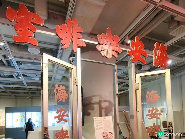 不容錯過的茶記設計展☕️📚3月底前免費參觀