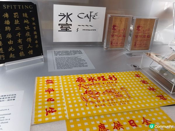 不容錯過的茶記設計展☕️📚3月底前免費參觀