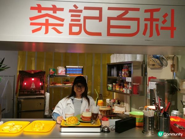 不容錯過的茶記設計展☕️📚3月底前免費參觀