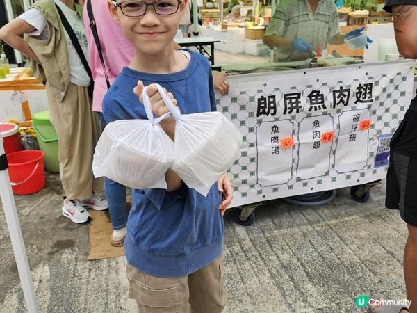 復活節美食嘉年華