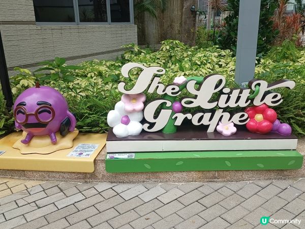 變身「提子公園」！🍇🤩