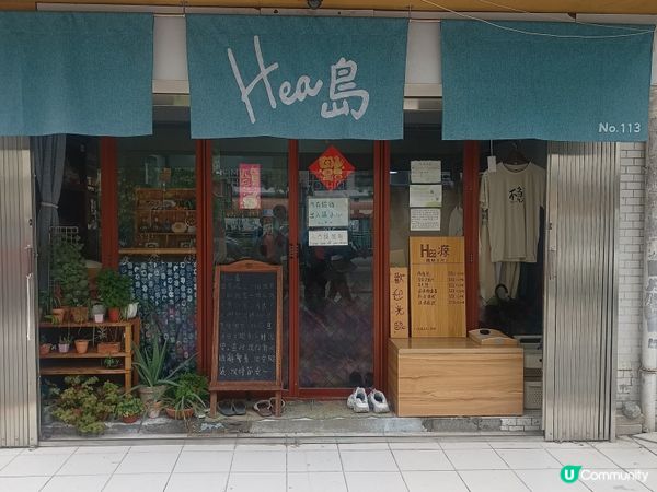 屯門秘景🌴放慢腳步chill一下😎