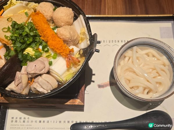 🇭🇰｜尖沙咀｜日本福岡正宗烏冬店🍜