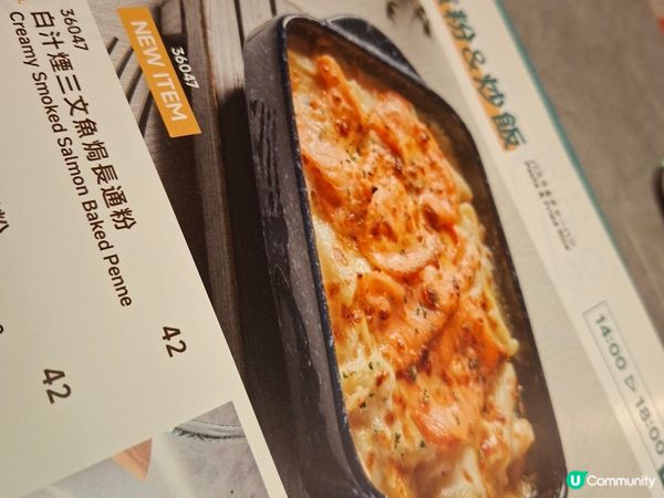 好滿足嘅下午茶