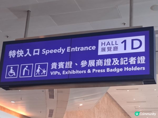 美食展入場安排非常混亂