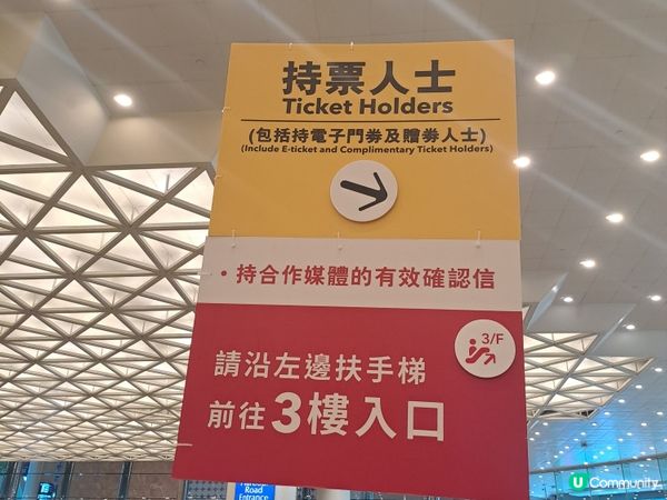 入場攻略💡！由三樓變一樓👋
