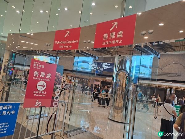 入場攻略💡！由三樓變一樓👋
