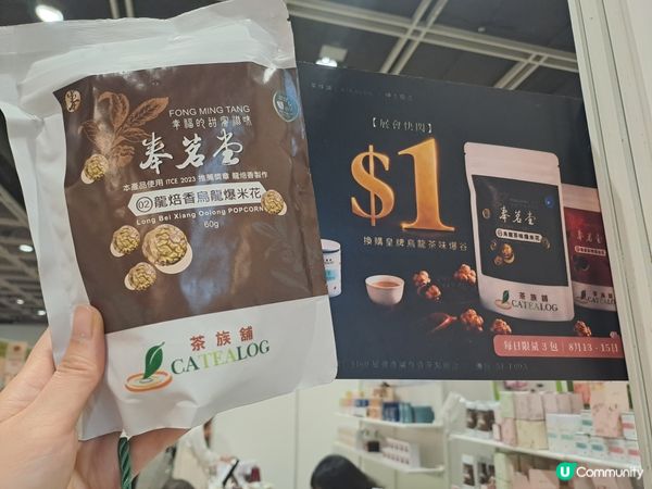入場攻略💡！由三樓變一樓👋
