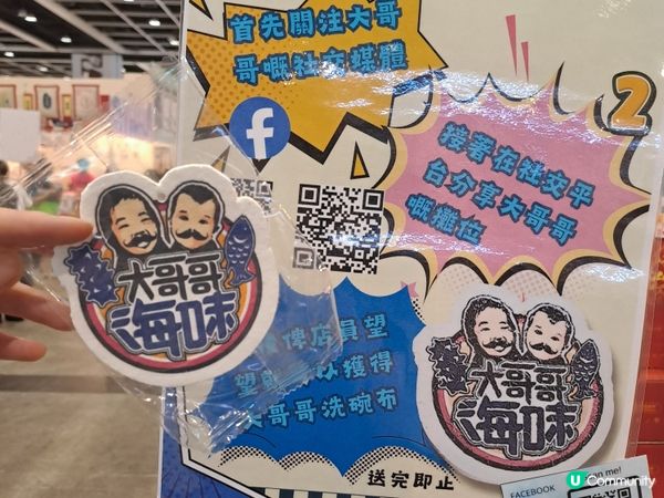 入場攻略💡！由三樓變一樓👋
