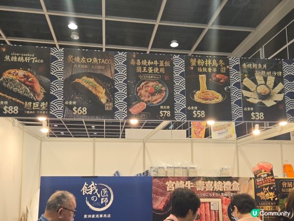美食博覽熟食推薦