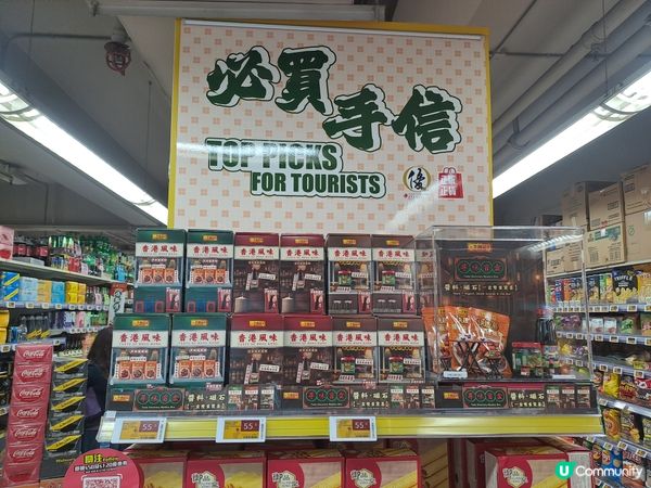 叮叮車惠康打卡！Retro風香港情懷📸🌴