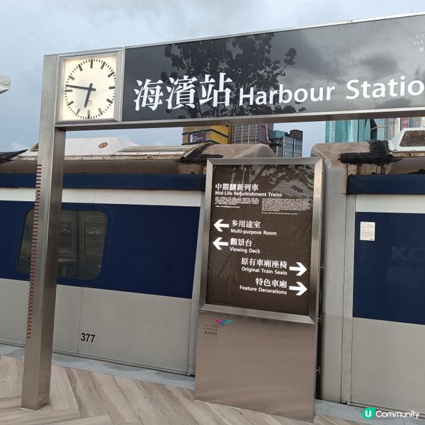 灣仔水上運動及康樂主題區