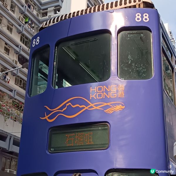 冷氣電車帶你穿越時空和感受香港情懷