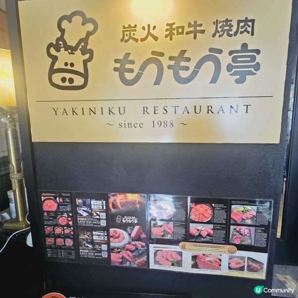 網上預約日本餐廳