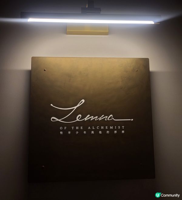 集餐廳、酒吧同埋文化展覽嘅全新概念店