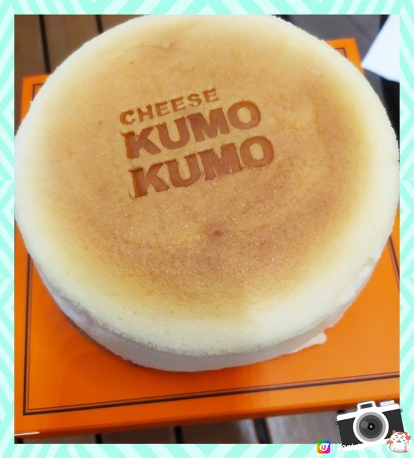 CHEESE KUMO KUMO