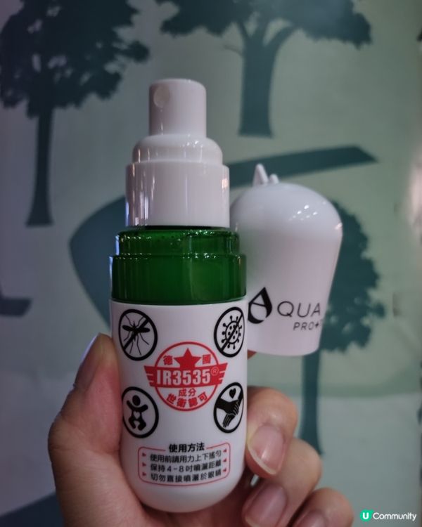 驅蚊大師「清爽版」上線💚