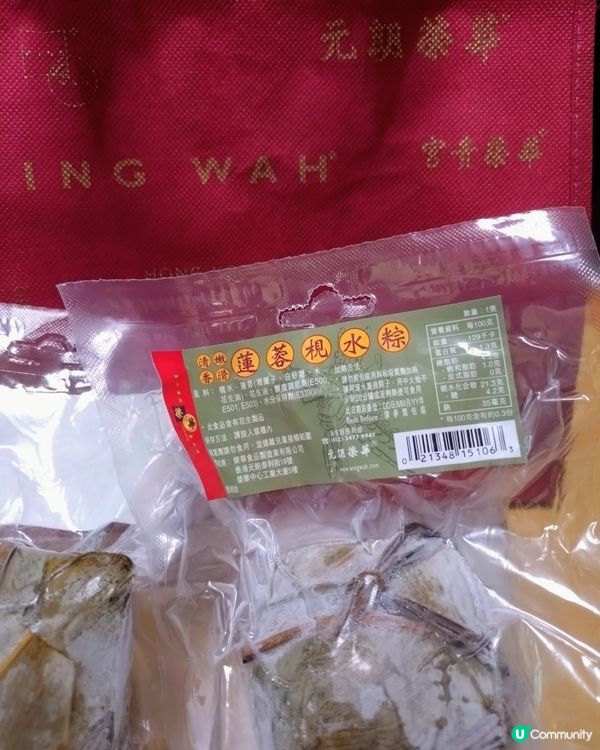 端午粽有好滋味🐲🐉