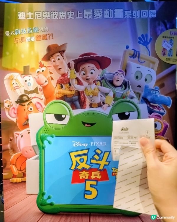暑假娛樂好去處🎬全新大銀幕睇戲體驗
