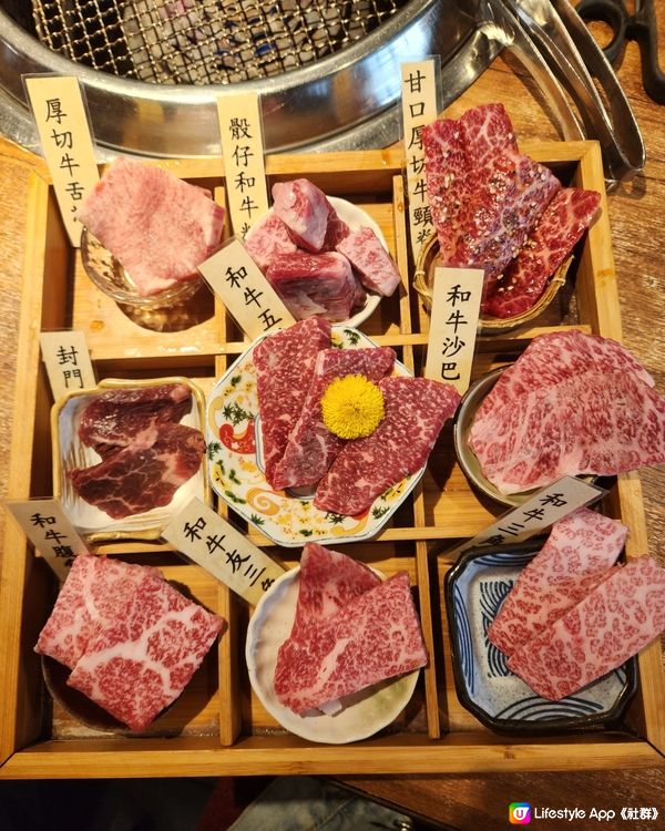 超正日式燒肉😋😋