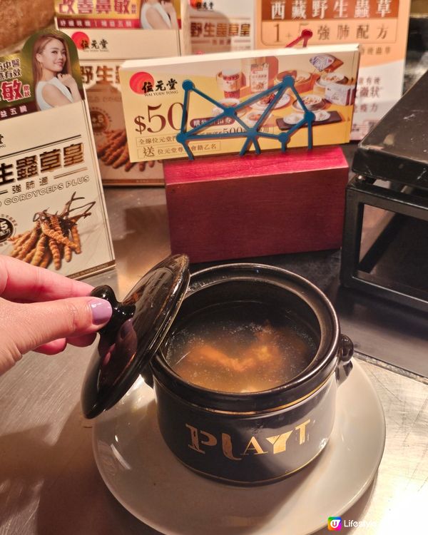 🍽️位元堂X PLAYT銅鑼灣柏寧酒店養生美食自助晚餐