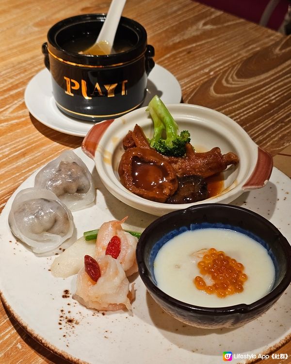 🍽️位元堂X PLAYT銅鑼灣柏寧酒店養生美食自助晚餐