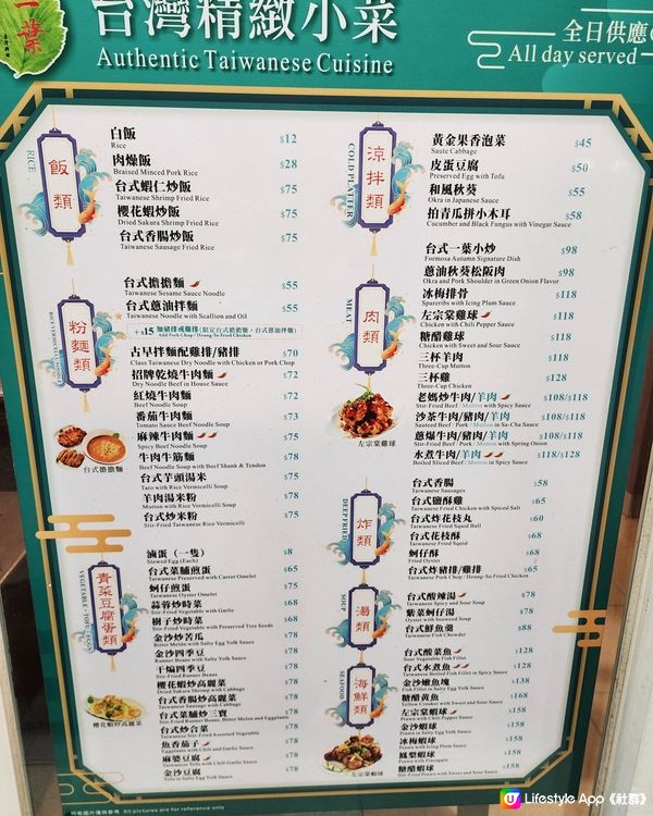 窩心台式小店•隱世美味🫶😋👍