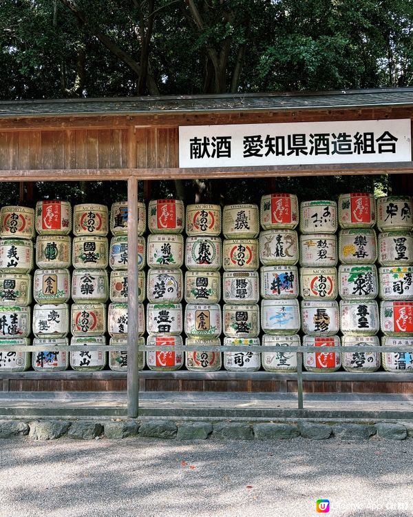 名古屋必去熱田神宮丨可愛白鳥御守🪿