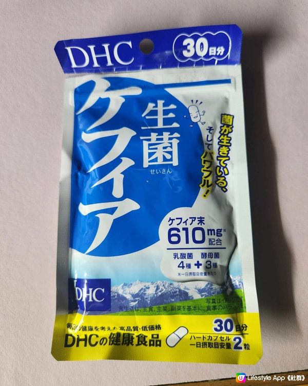 產品-DHC腸道消化乳酸益生菌60粒/30日