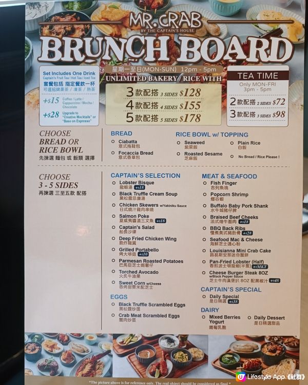 灣仔馳名名海鮮袋西餐廳：一個午餐品嚐多樣化菜式