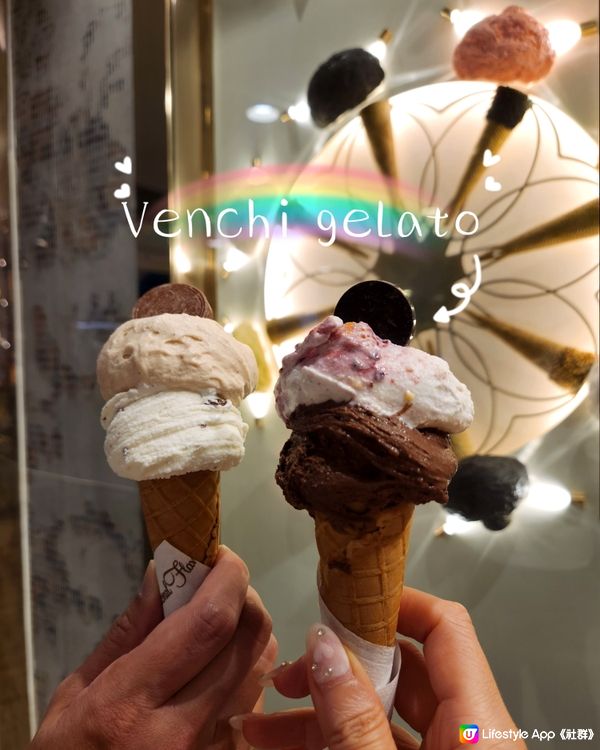 Venchi gelato 意大利式冰淇淋😋😋😋