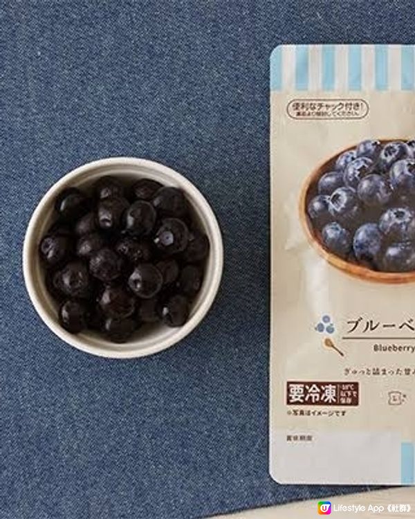 🇯🇵Lawson便利店冷凍藍莓🫐
