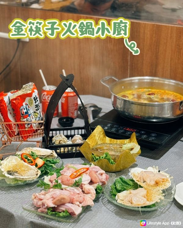 【新蒲崗 ✦ 😋高質人情味海鮮火鍋2人套餐🍲✨】