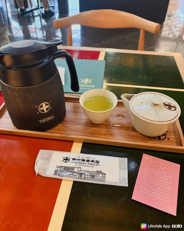 日本宇治🇯🇵必訪中村藤吉本店丨限定抹茶甜品🍵