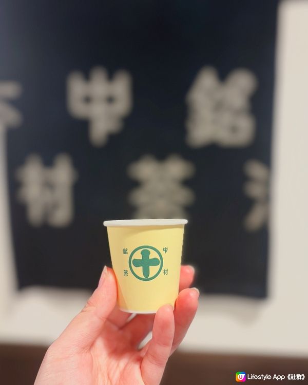日本宇治🇯🇵必訪中村藤吉本店丨限定抹茶甜品🍵