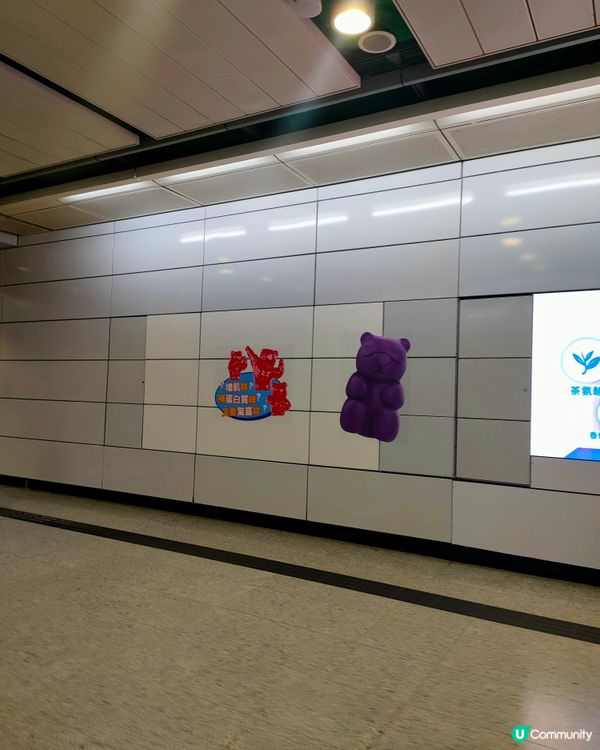 維他命熊仔軟糖