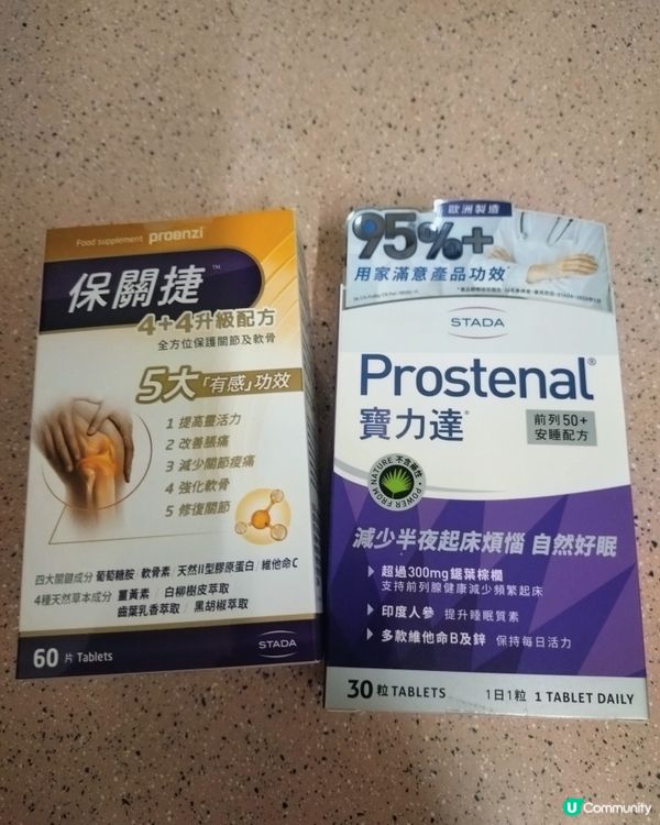 無痛生活