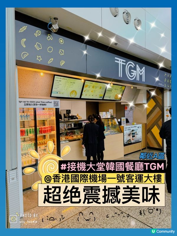 香港國際機場一號客運大樓