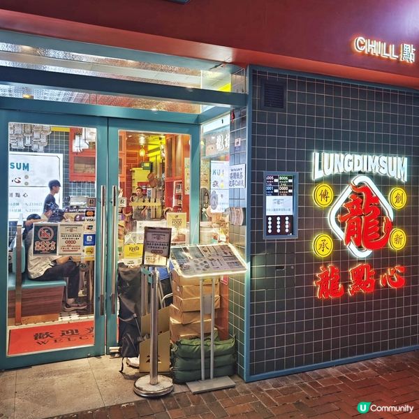 創意🤩點心♨️深得🥢我心