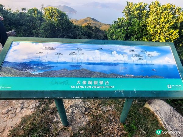 💥大嶺峒 山頂🤗 靚景打卡‼️😱難又得易又得🤪