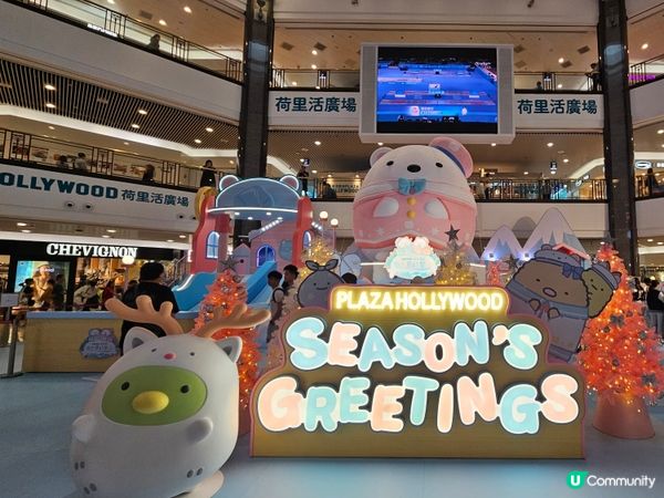 🎁又到聖誕 🎹又到聖誕 ❄️角落生物來了！